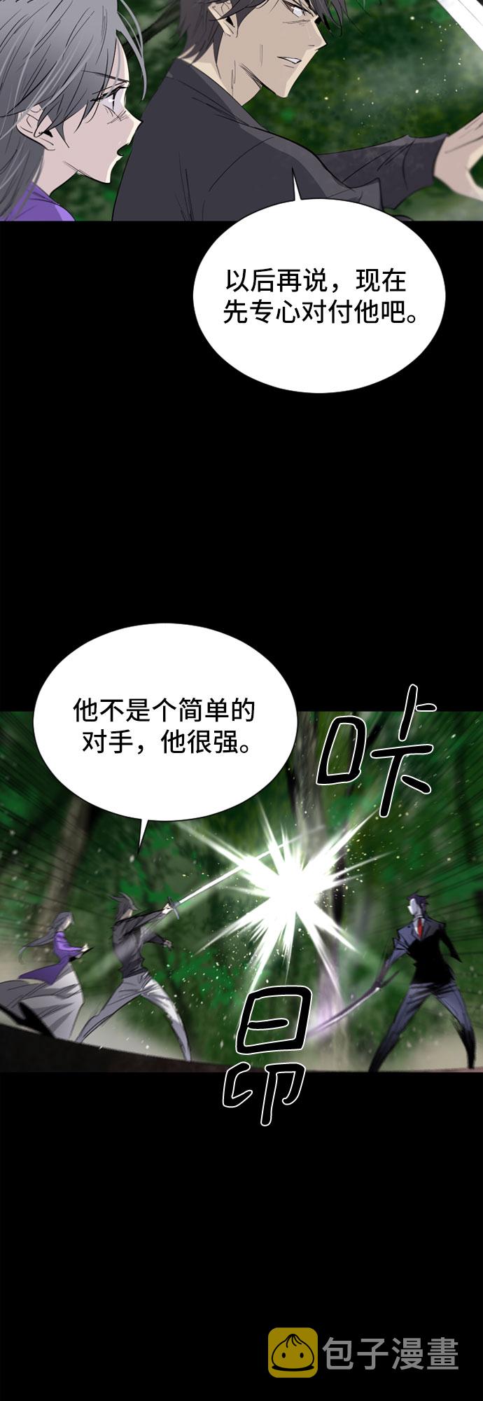 第33话45