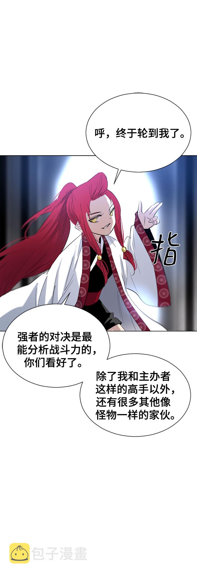 第41话10