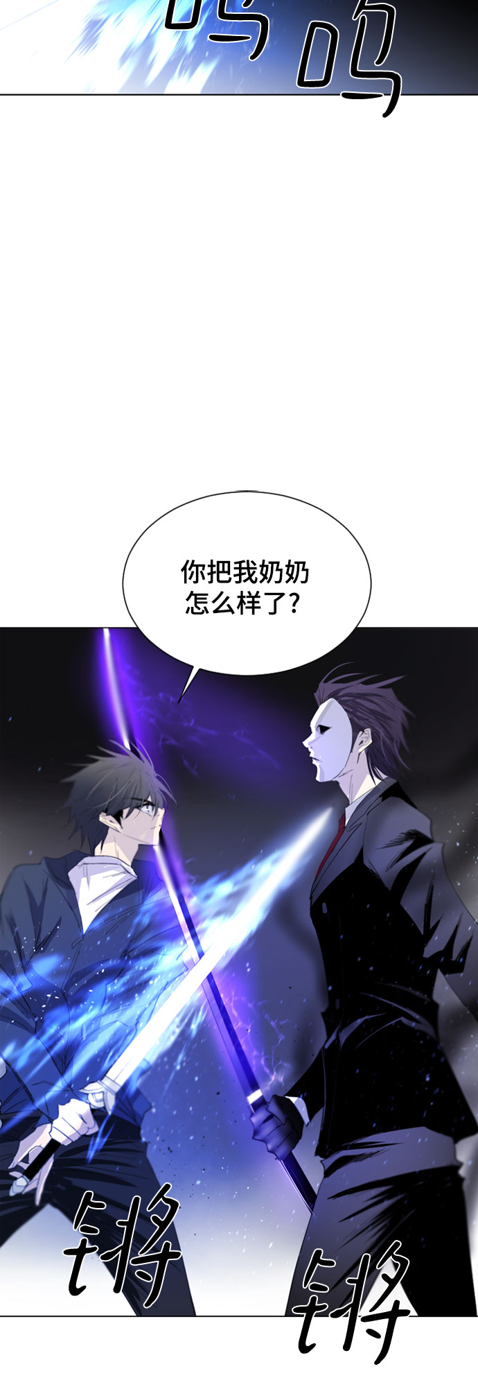 第21话38