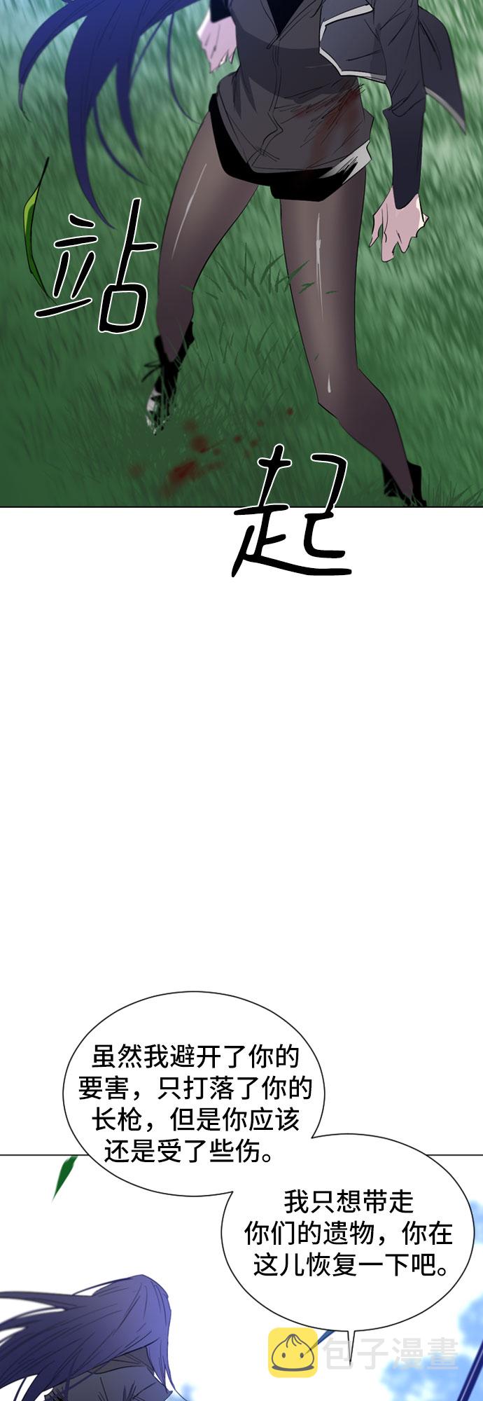 第29话8