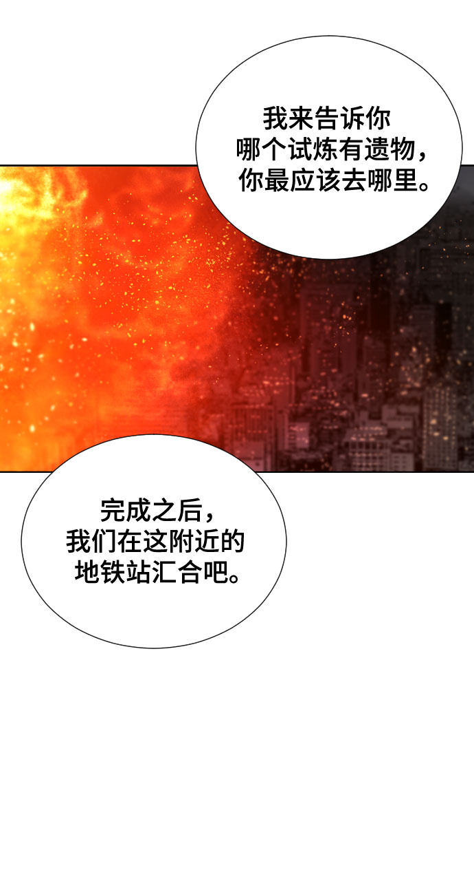 [第二季 - 百年大战] 第10话53