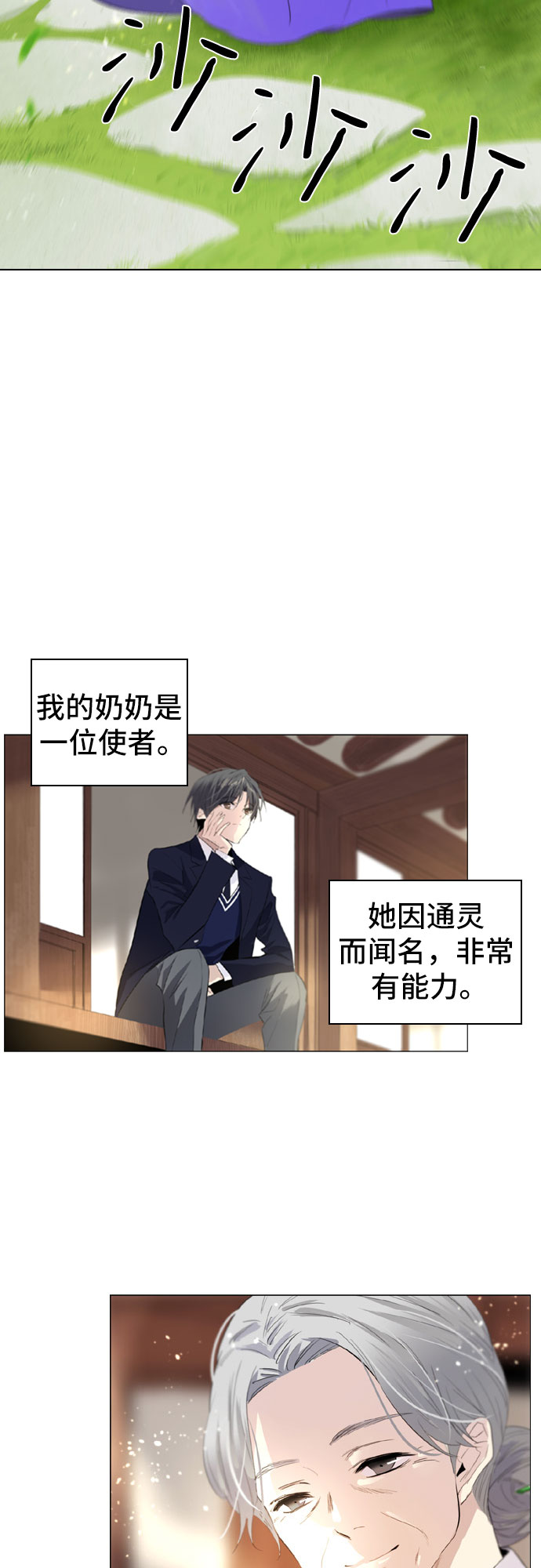第1话24