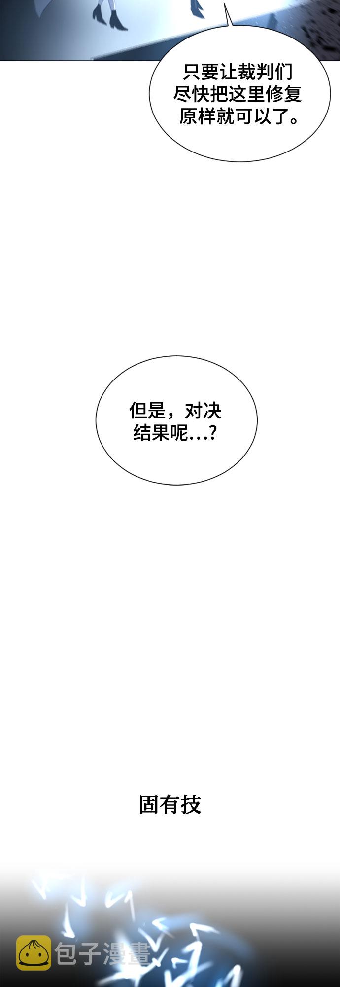 第39话35