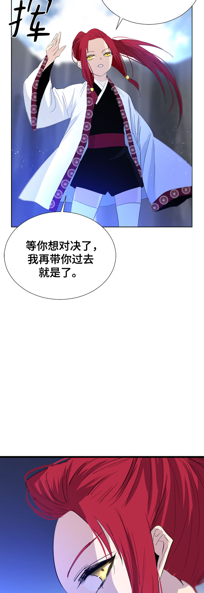 第55话9