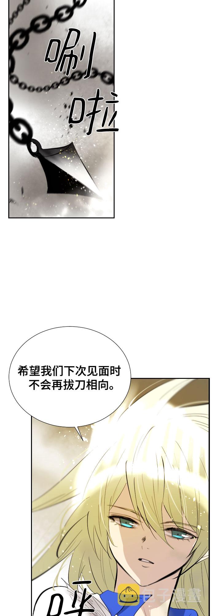 [第二季 - 百年大战] 第13话29