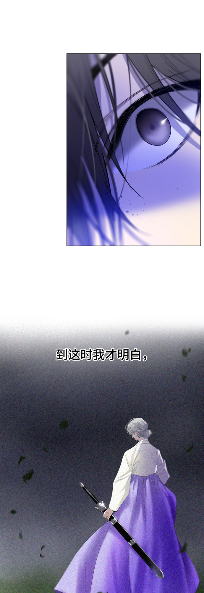 第2话20