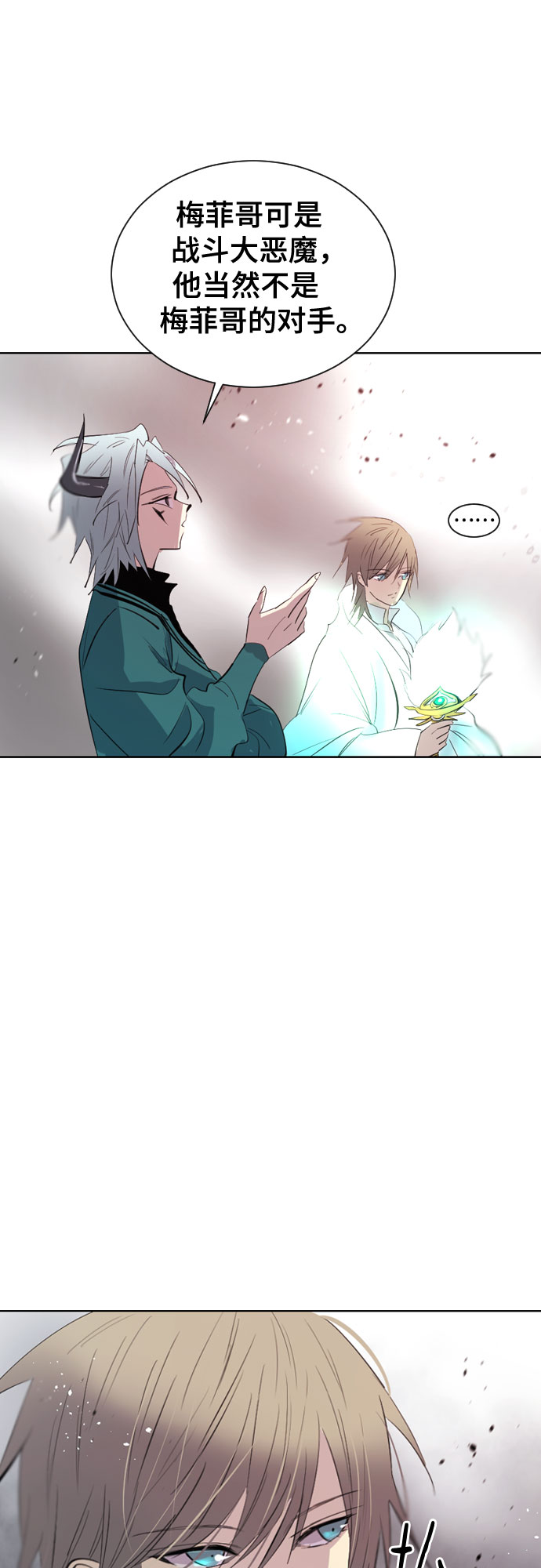 [第二季 - 百年大战] 第39话44