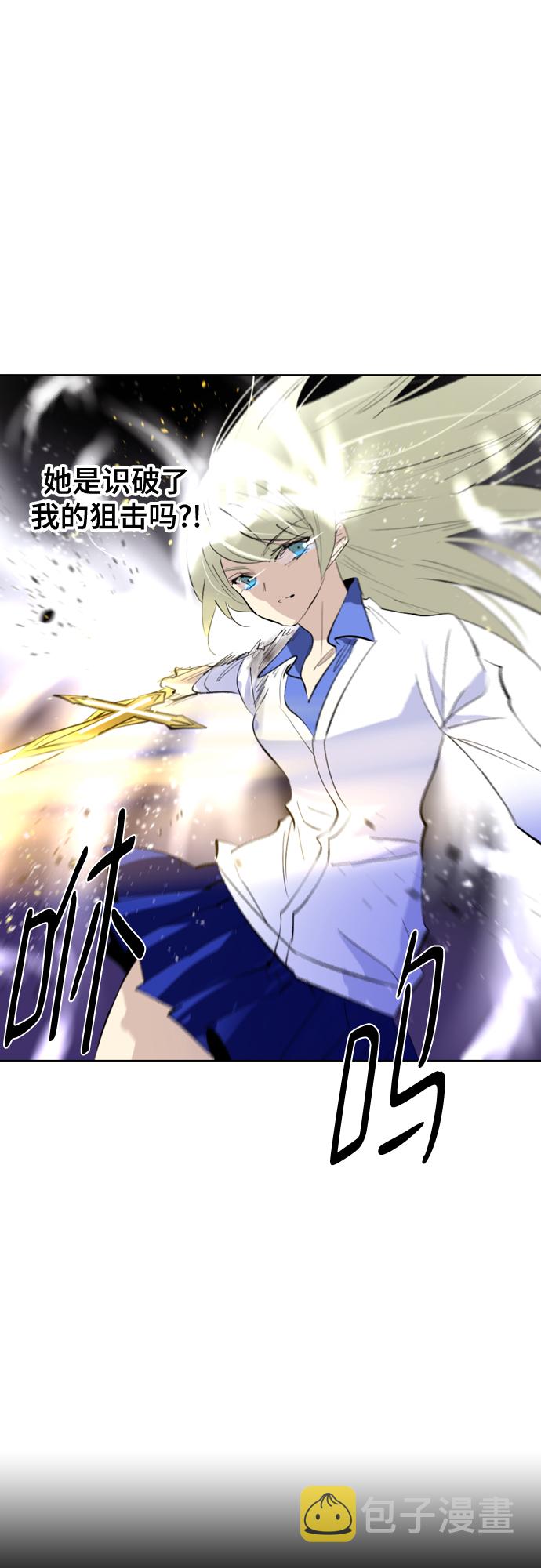 [第二季 - 百年大战] 第11话27