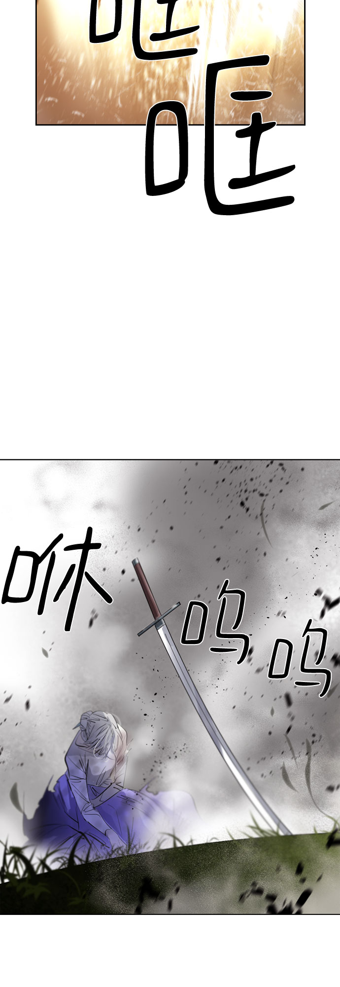 [第二季 - 百年大战] 第1话47