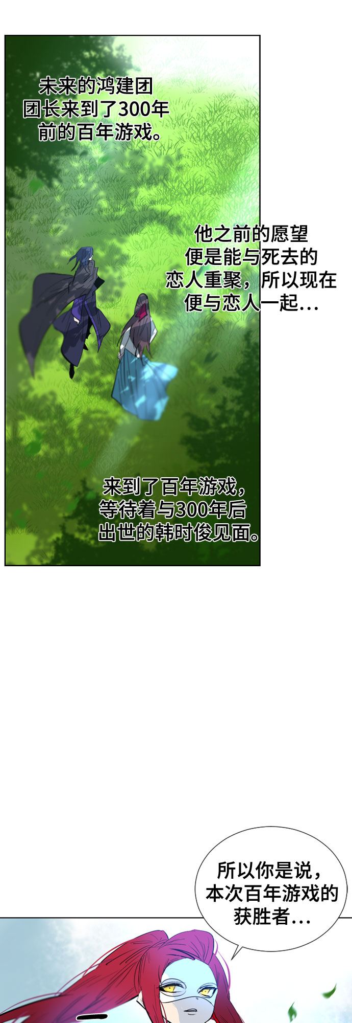 第70话38