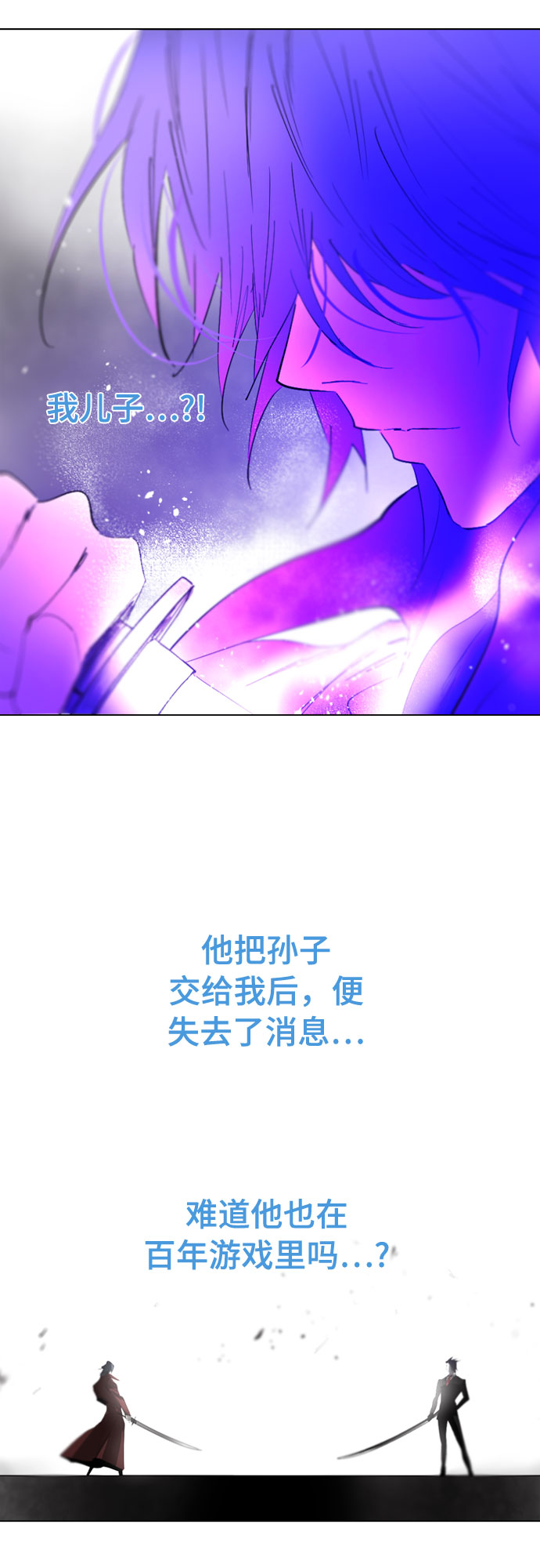 第62话3