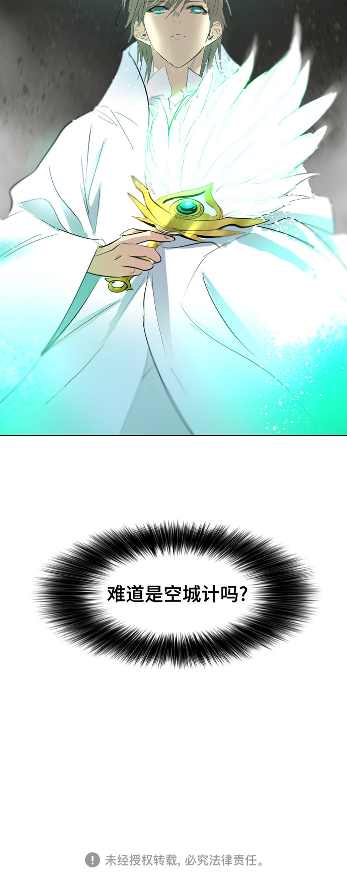 [第二季 - 百年大战] 第38话72