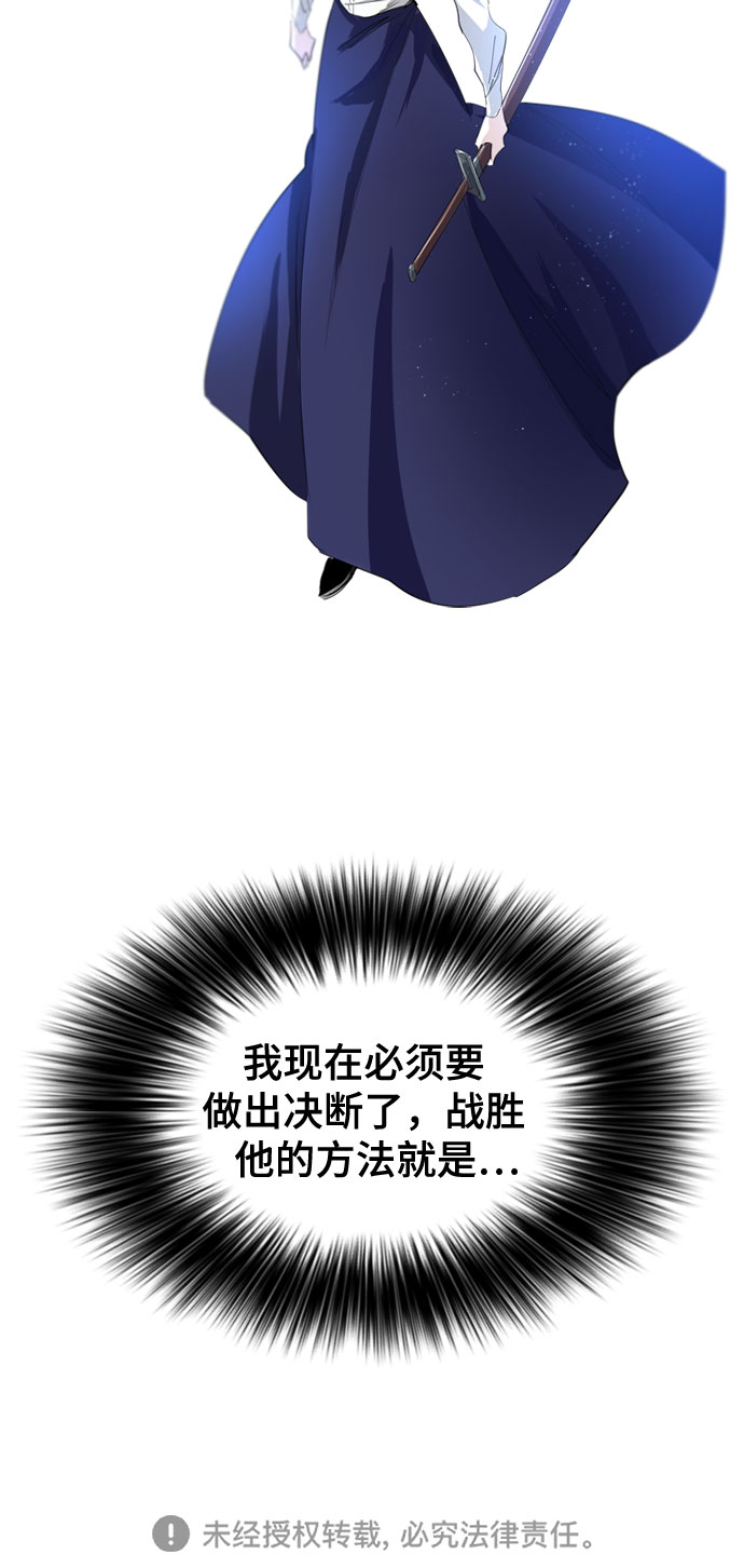 第67话82