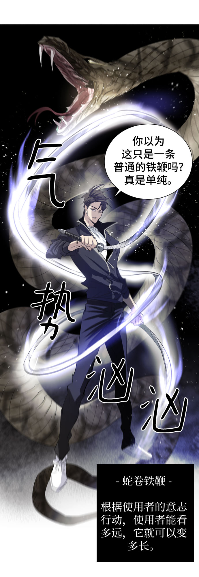 第8话59