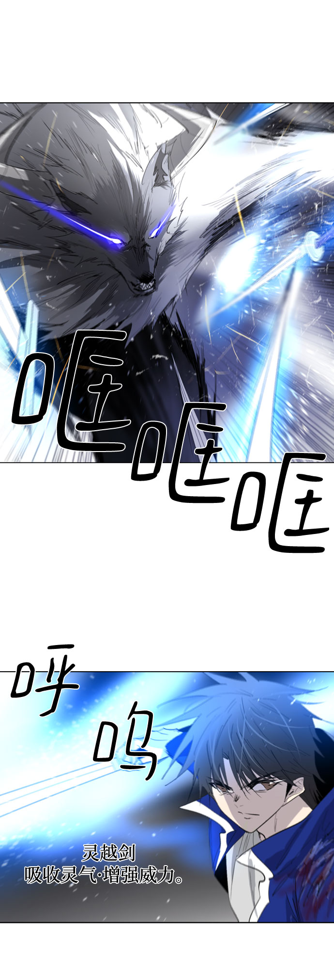 第47话20