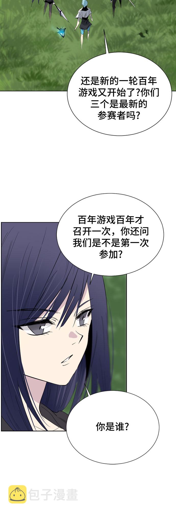 第23话62