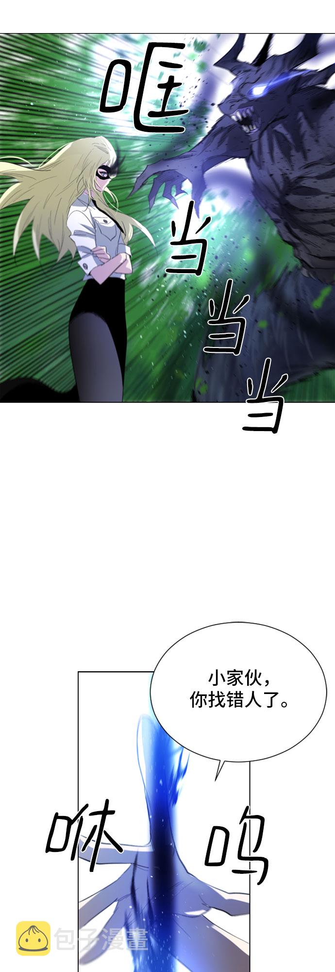 第23话21