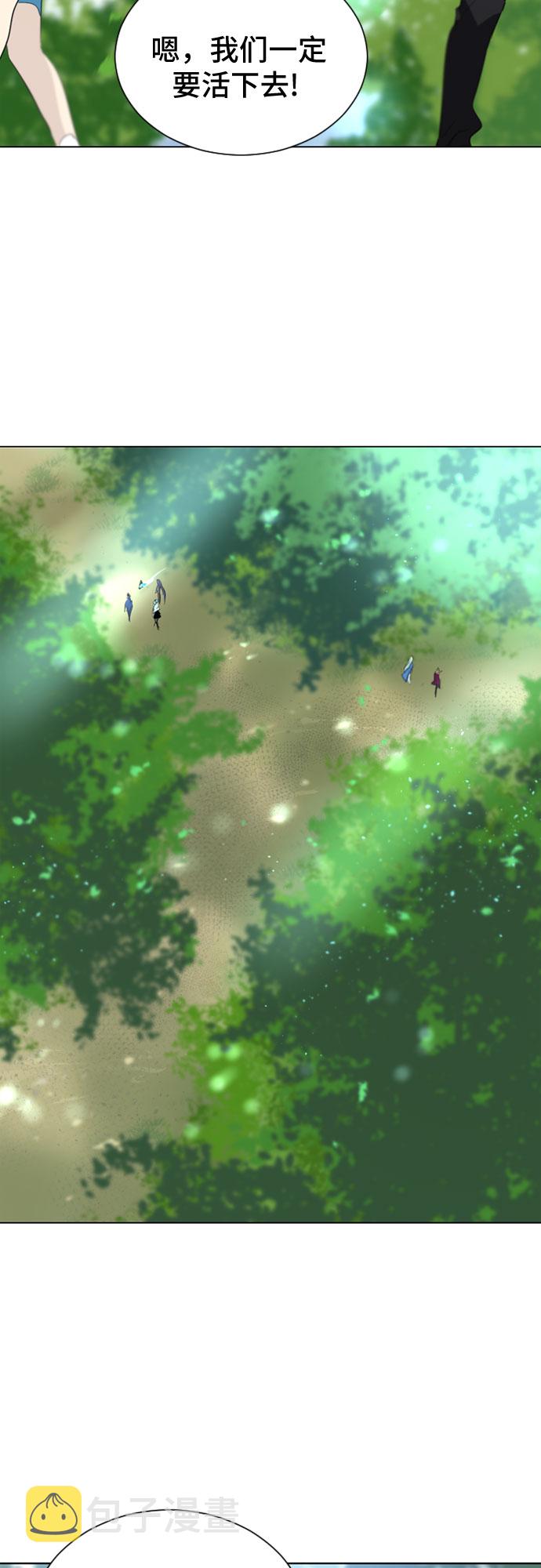 第23话17