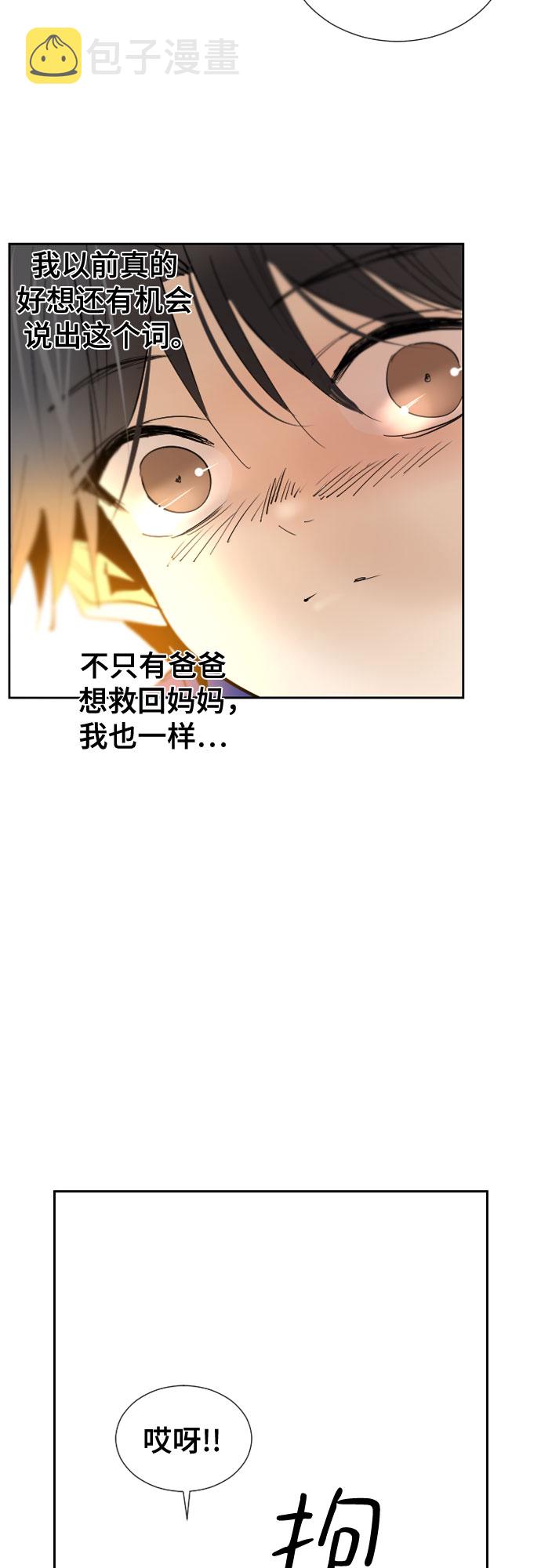 第68话22