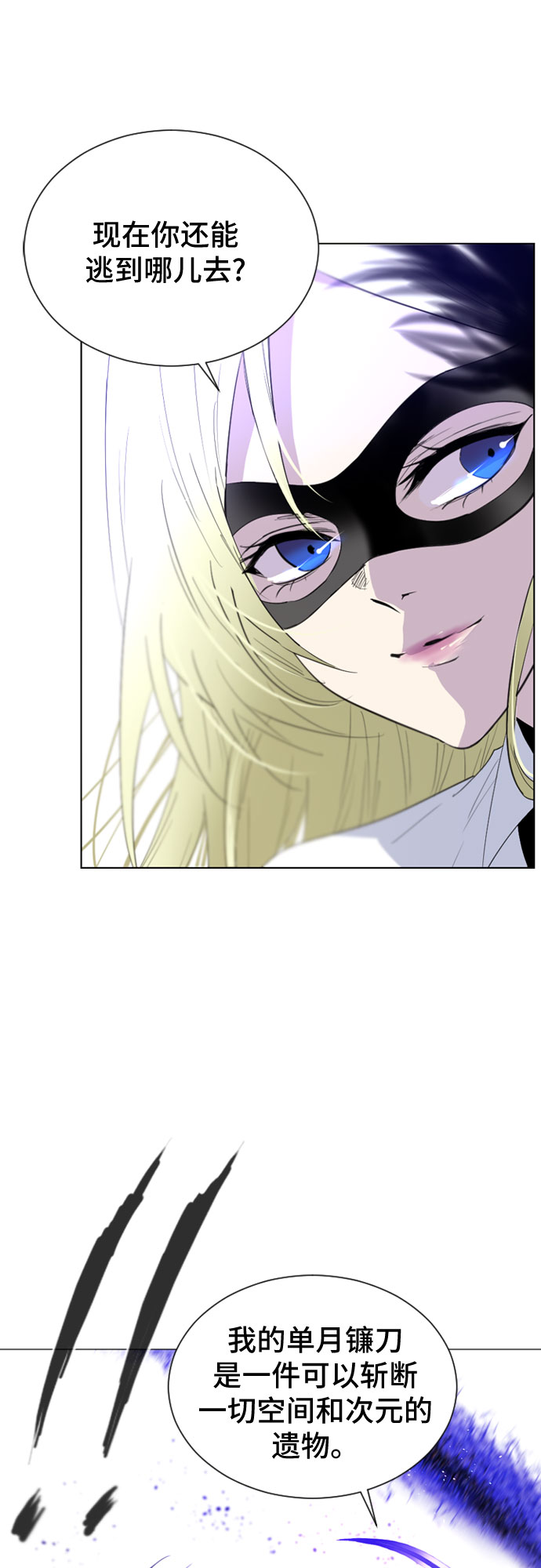 第16话11