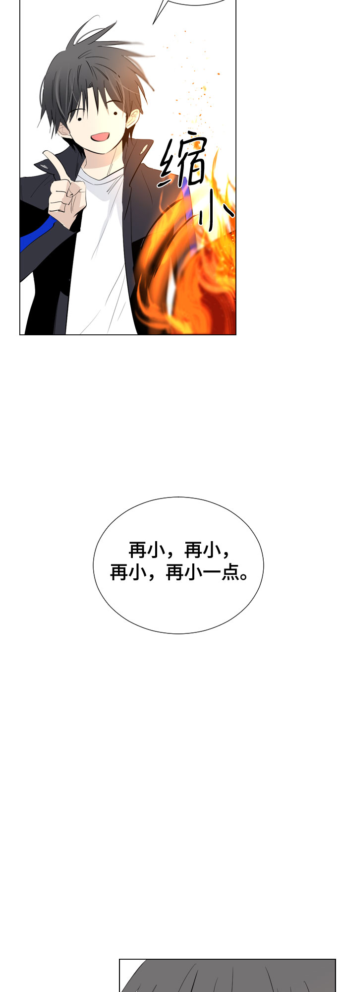 [第二季 - 百年大战] 第31话7