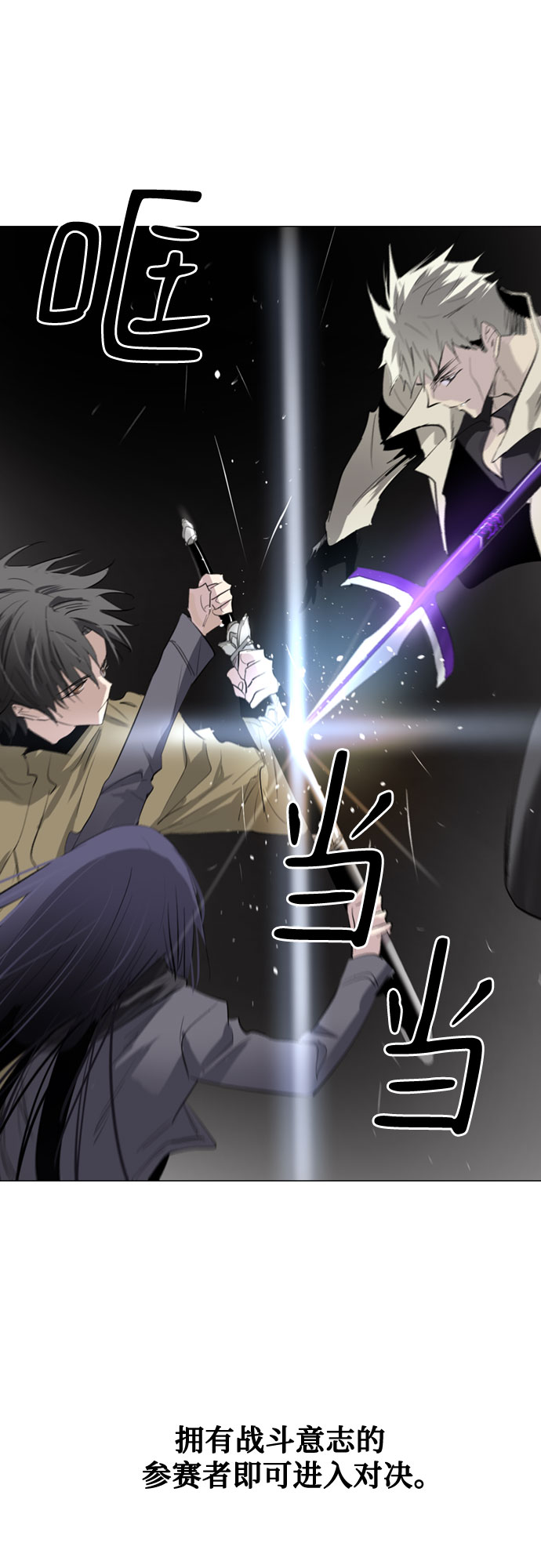 第6话17