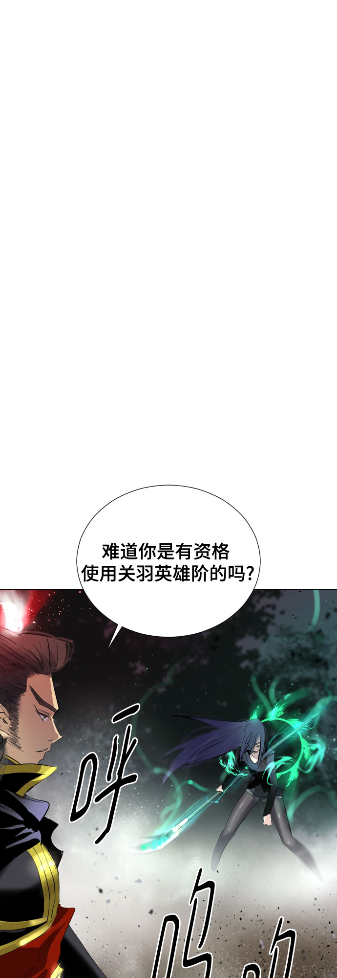 [第二季 - 百年大战] 第27话15