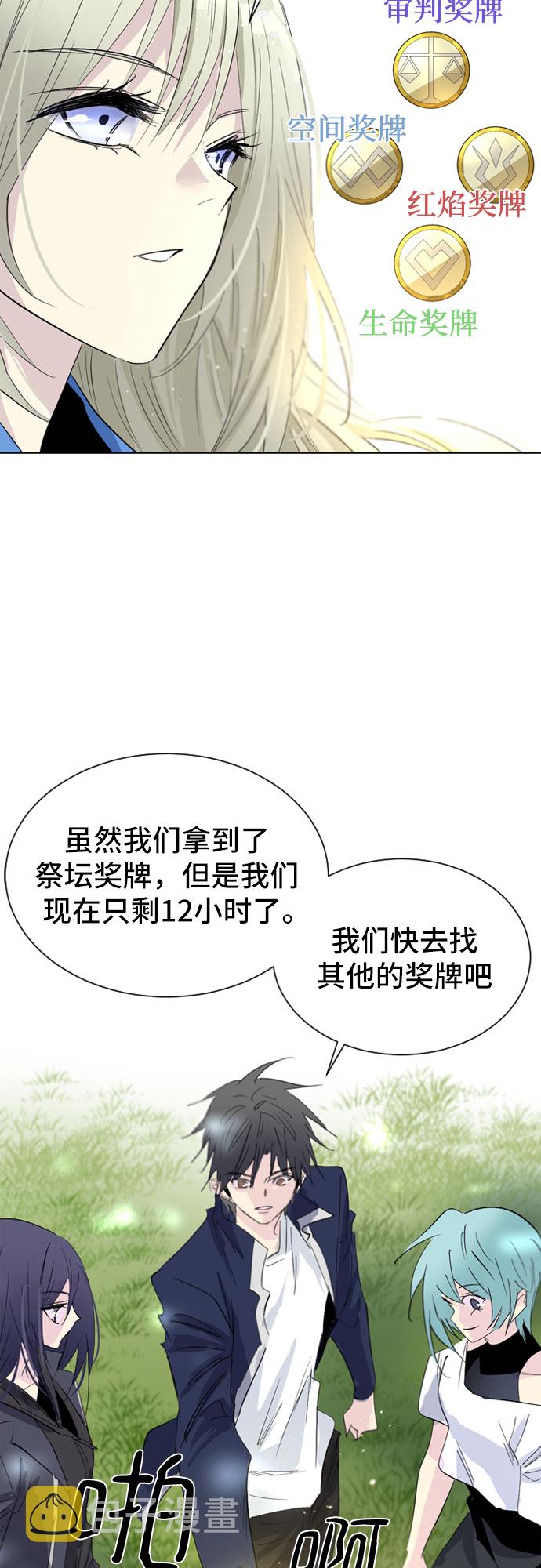 第26话4
