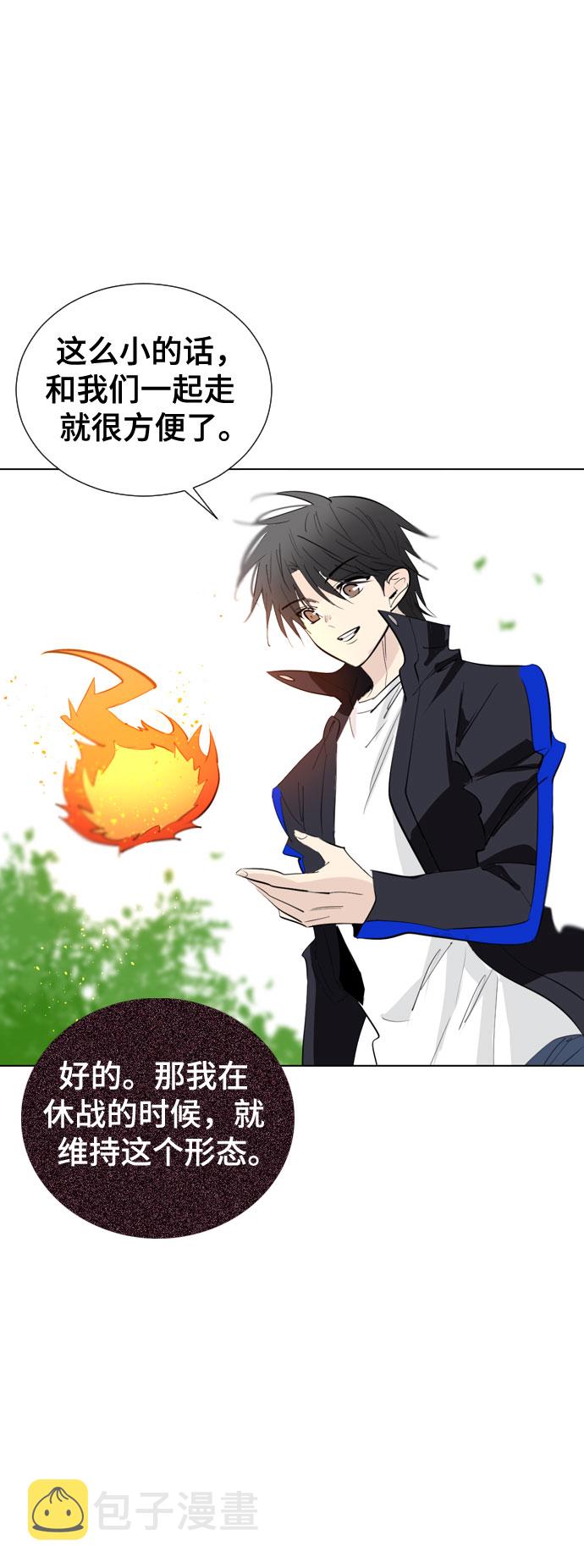 [第二季 - 百年大战] 第31话9