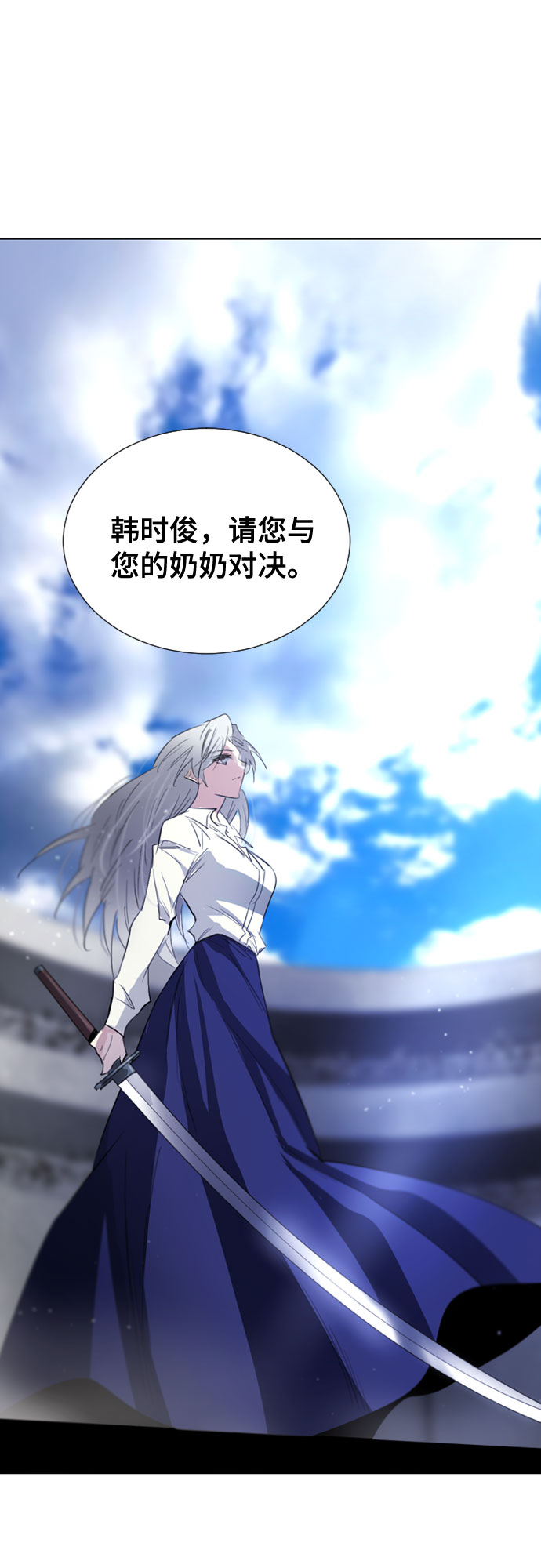第58话10