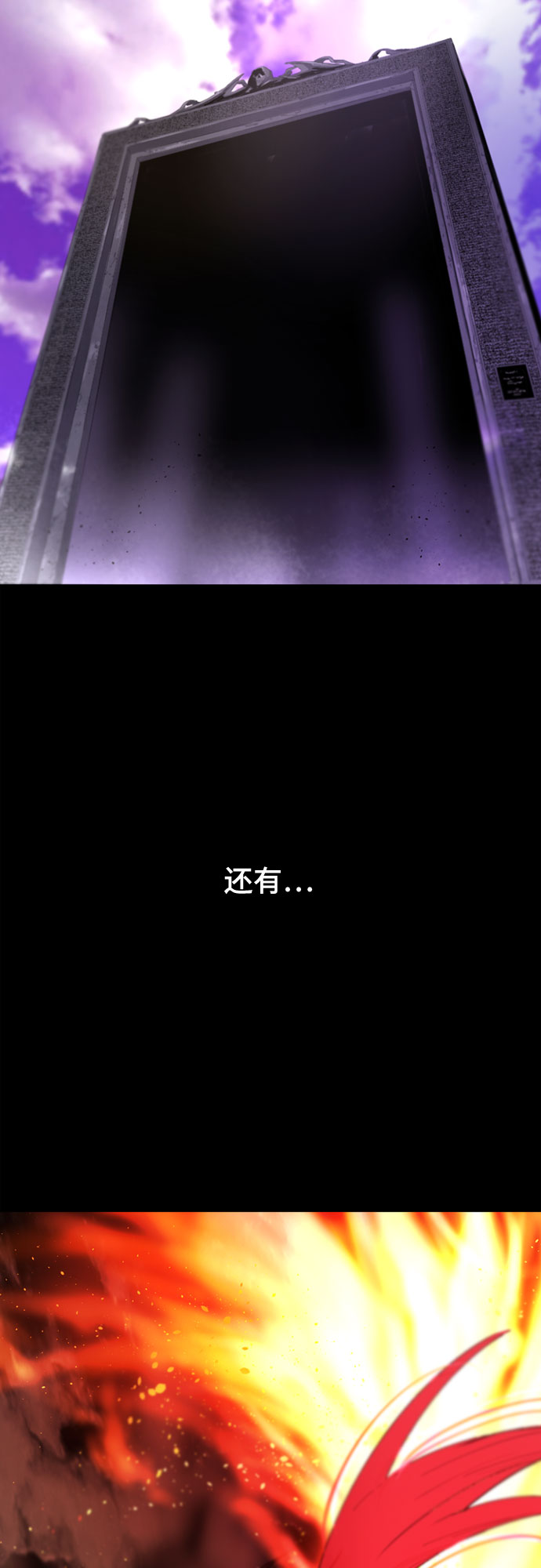 [第二季 - 百年大战] 第3话33