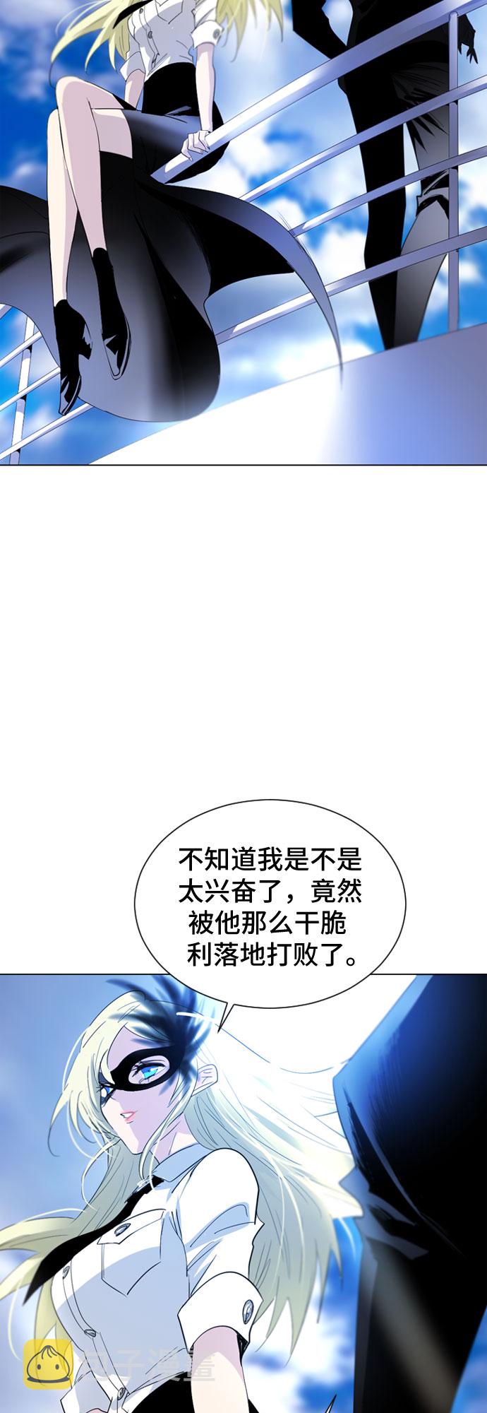 第17话44