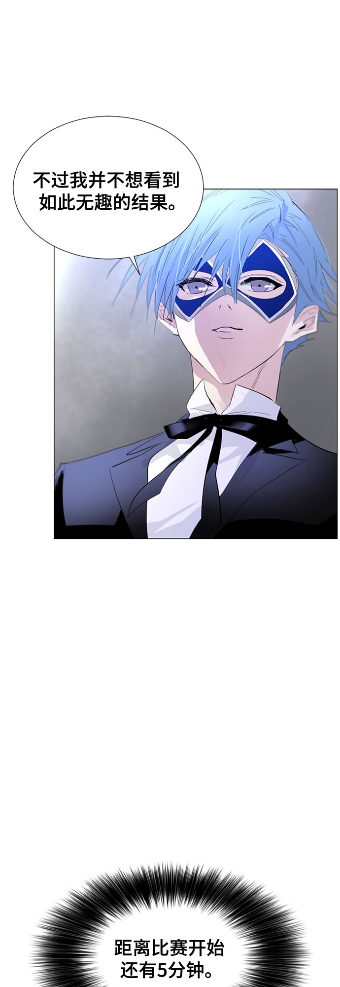 第55话3