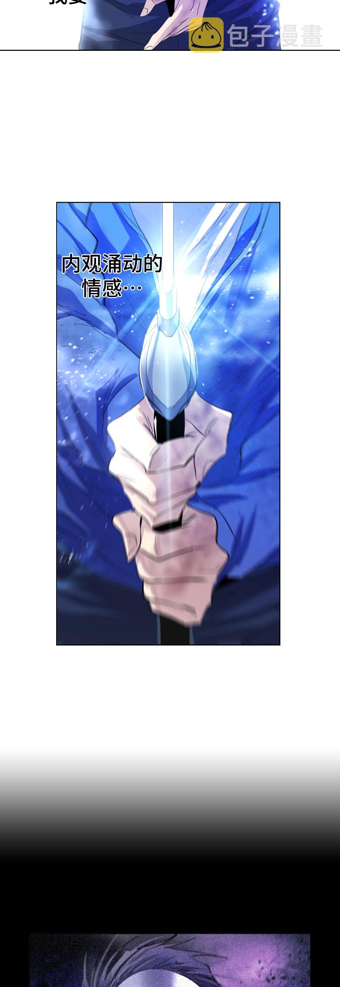 第3话33