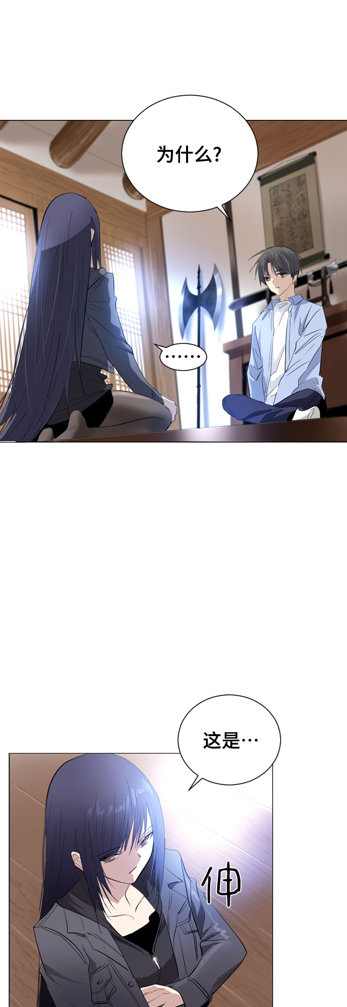 第4话7