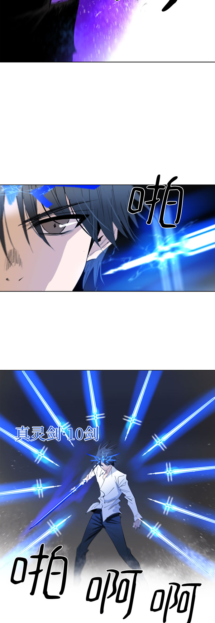 第71话22