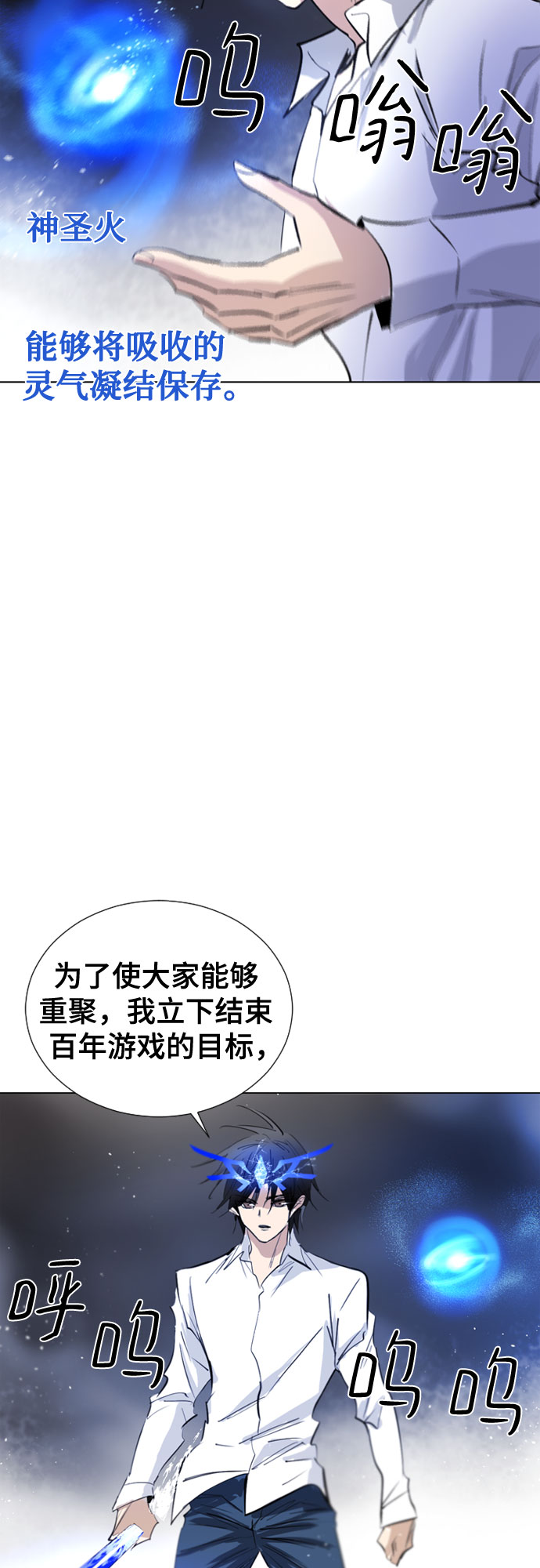 第71话27