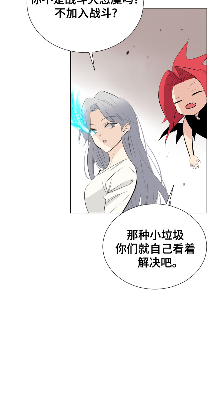 [第二季 - 百年大战] 第18话29