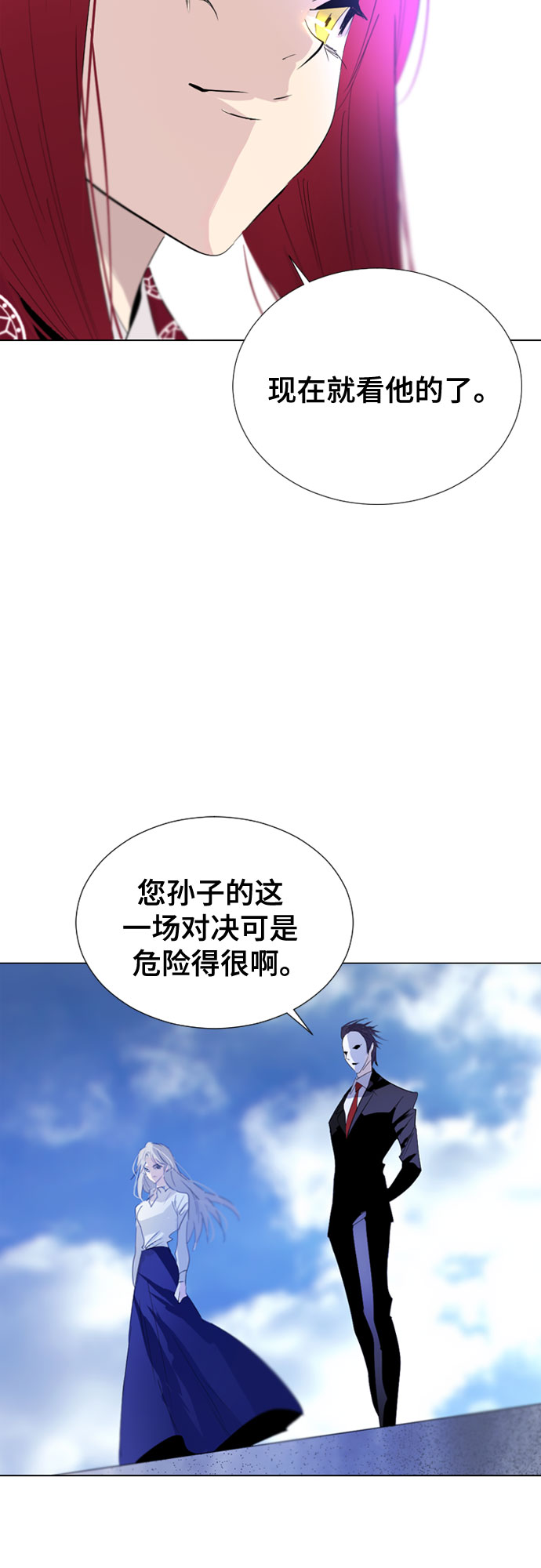 第55话23