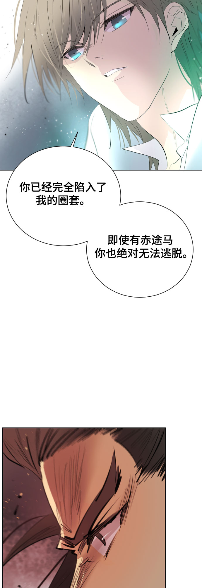 [第二季 - 百年大战] 第39话26