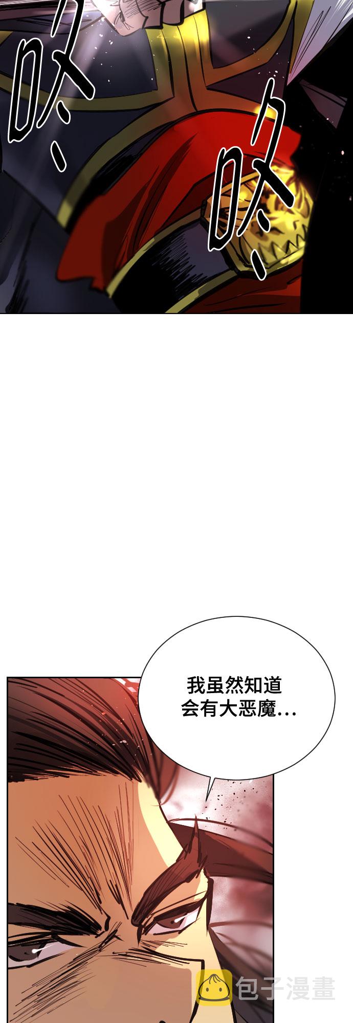 [第二季 - 百年大战] 第39话50