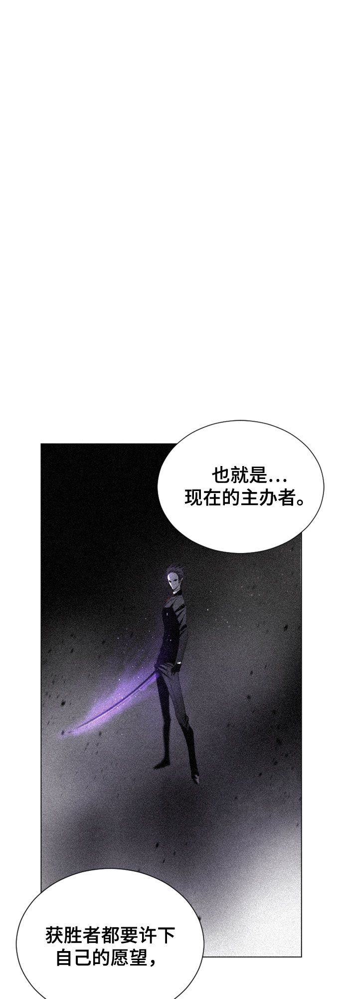第41话66