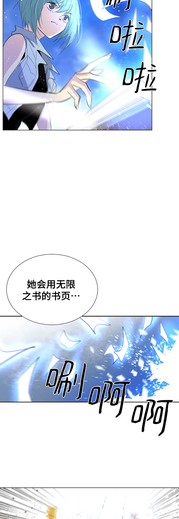 第51话21
