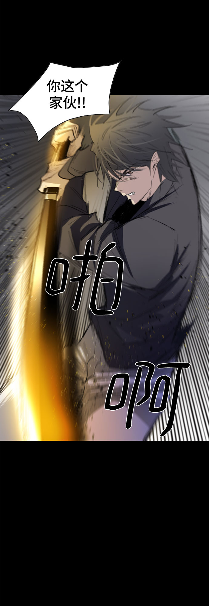 第34话28