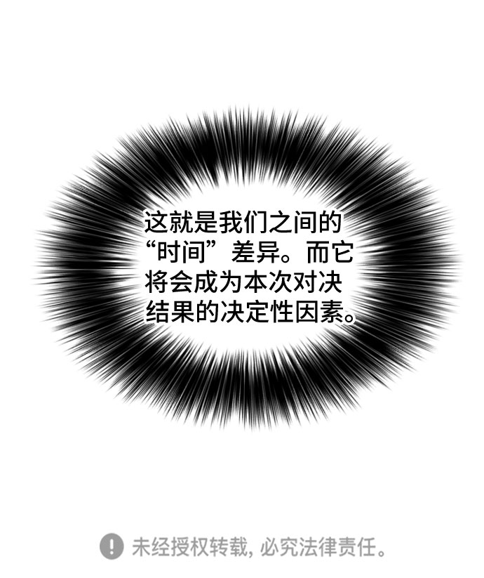 第42话67