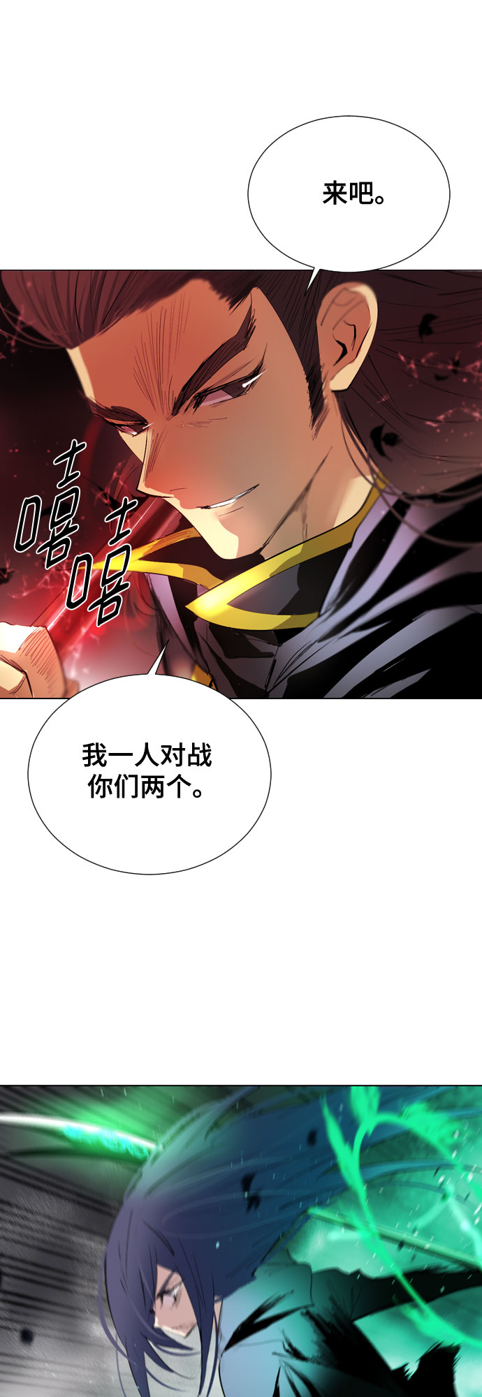 [第二季 - 百年大战] 第27话41