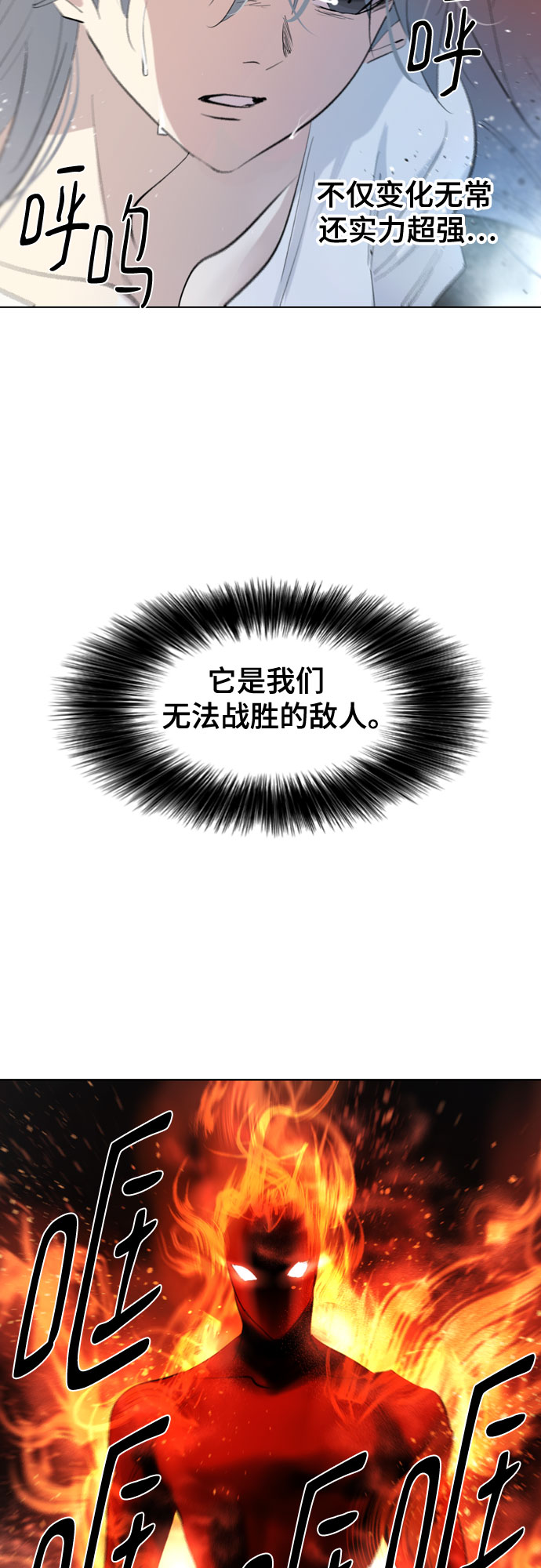 [第二季 - 百年大战] 第21话37
