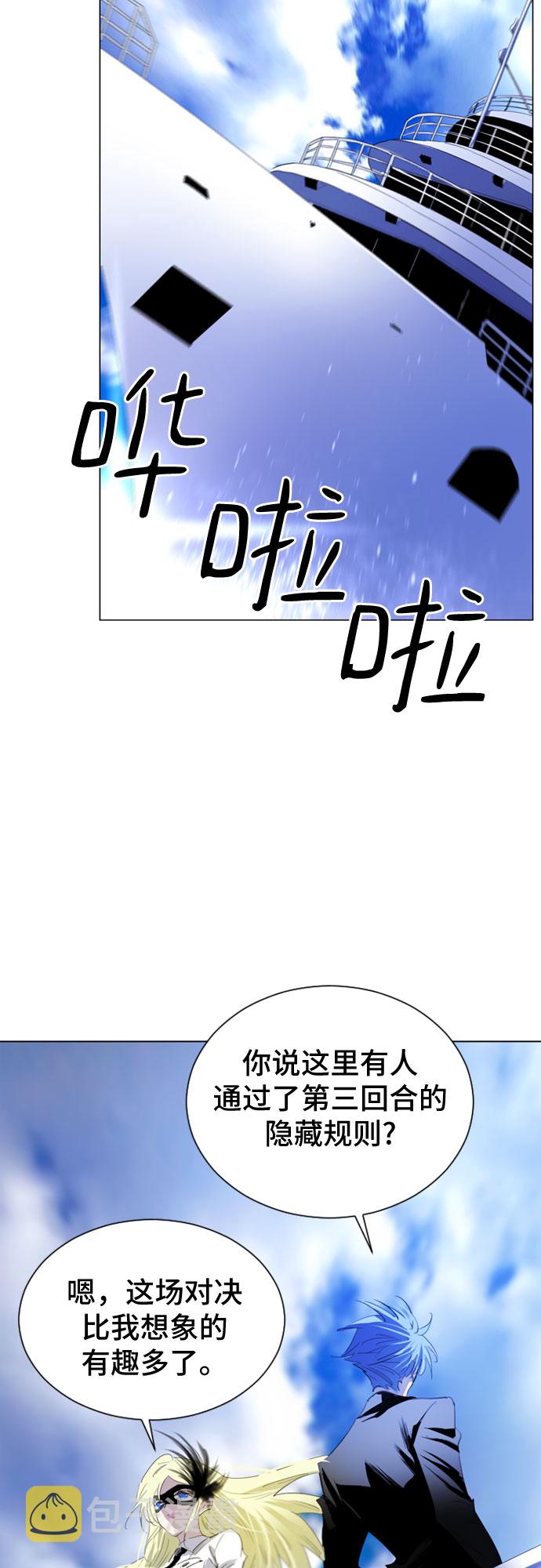 第17话43