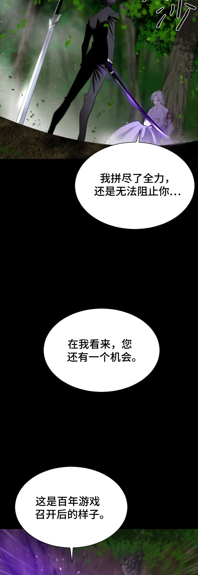 第34话86
