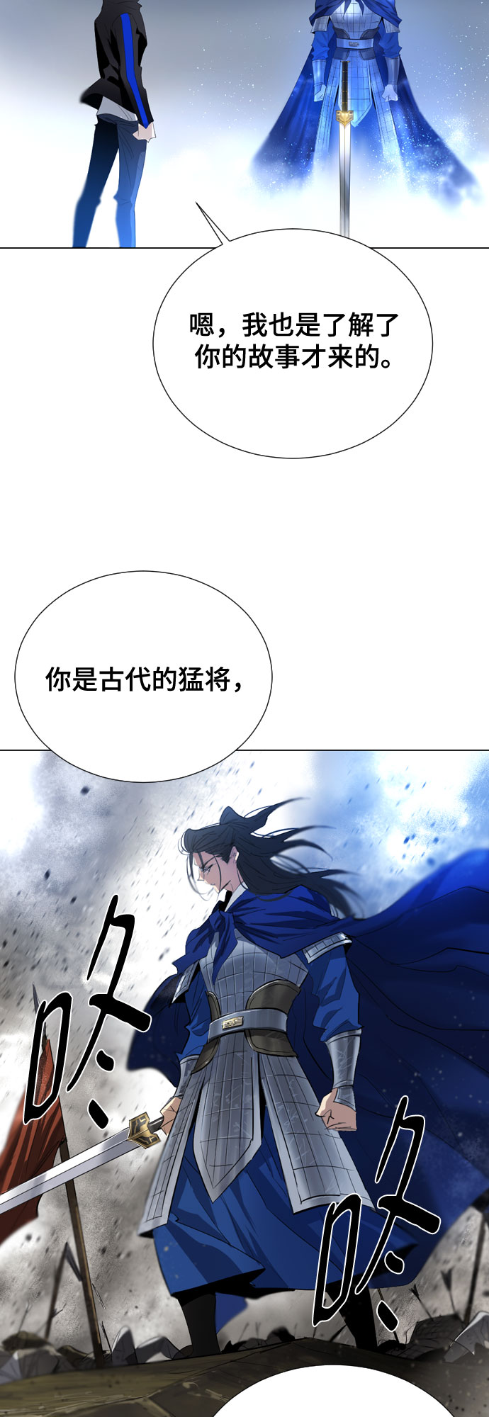[第二季 - 百年大战] 第18话38